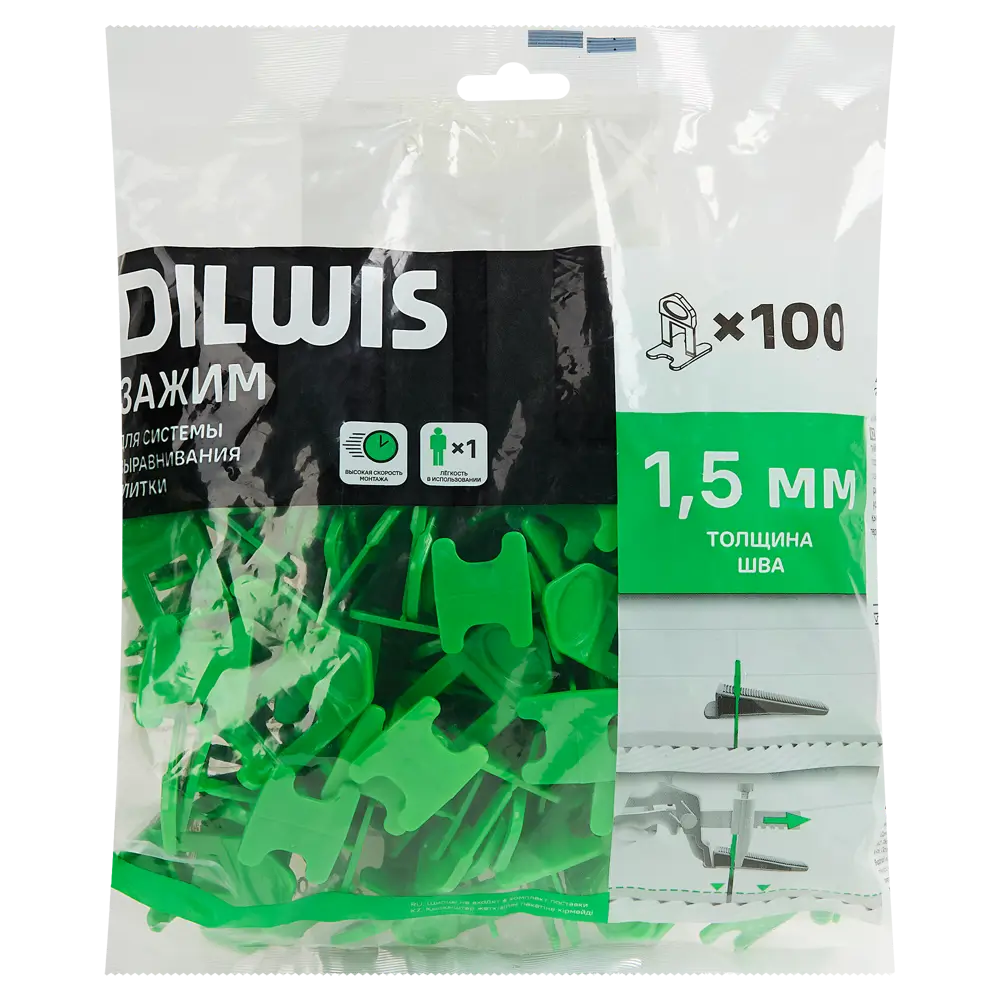 Зажим для выравнивания плитки DILWIS СВП 1.5 мм 100 шт. 89453970 STLM-2093357  - Вид №6