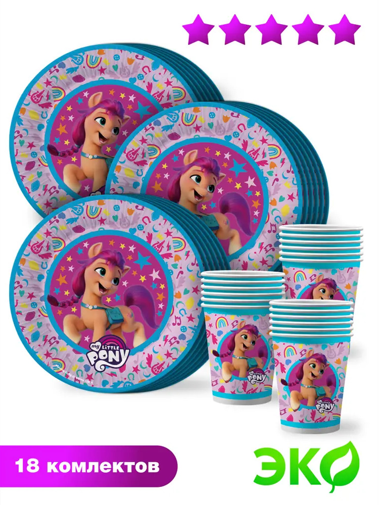 91282087 Набор одноразовой посуды ND Play My Little Pony 36 предметов 18 персон бумага цвет разноцветный STLM-0867640