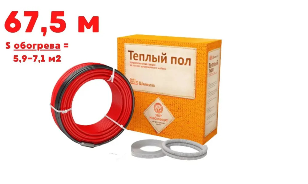 90488626 Кабель нагревательный Warmstad 7.1 м² 1060 Вт STLM-0248495