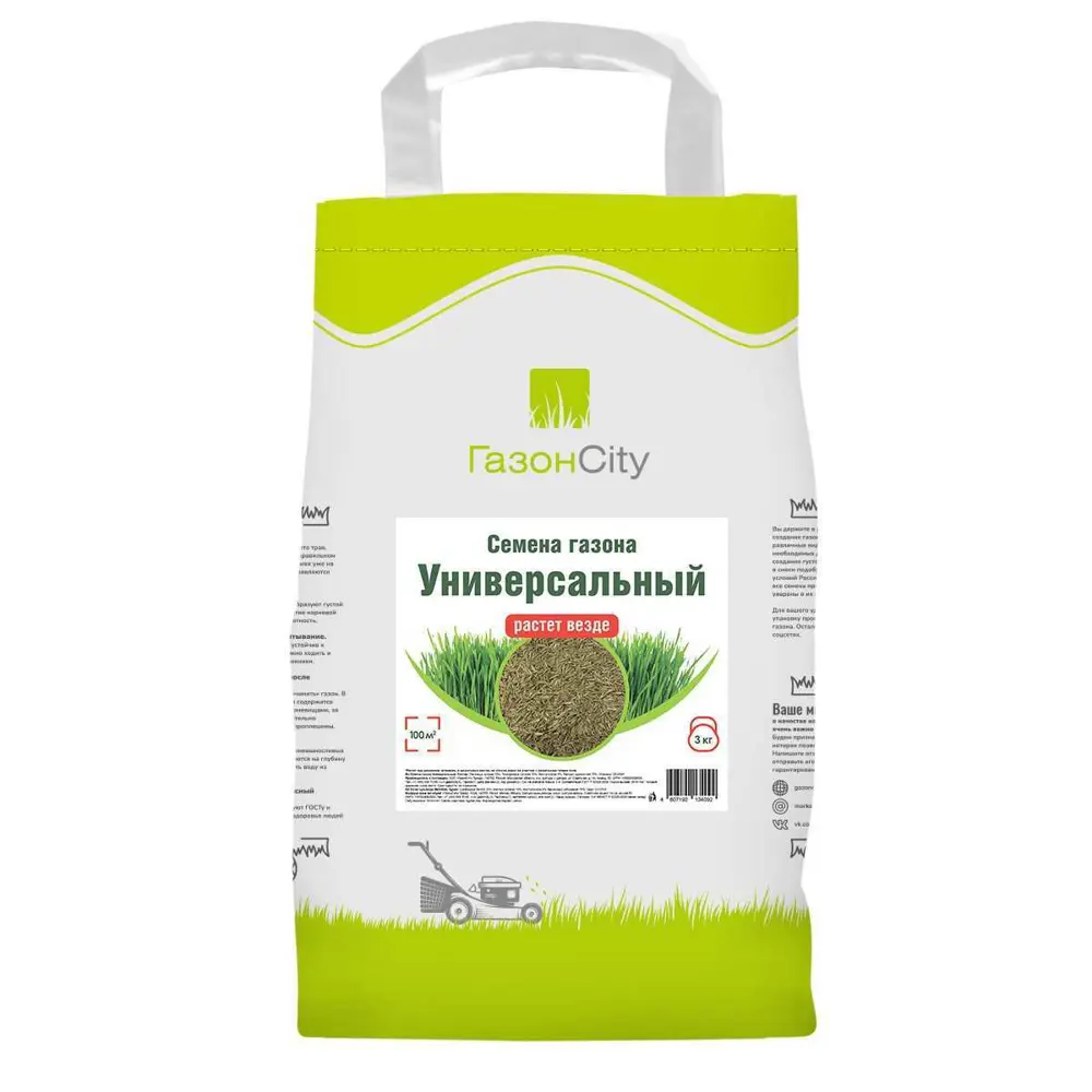 Семена газона ГазонCity Универсальный 3 кг STLM-2156559