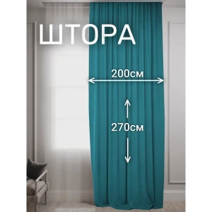 91726042 Штора на шторной ленте Костромской Текстиль Дюваль 200x270 цвет бирюзовый STLM-1037225