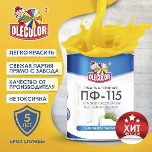 90743890 Эмаль OLECOLOR 4300000188 цвет желтый 2.7 кг STLM-0852414