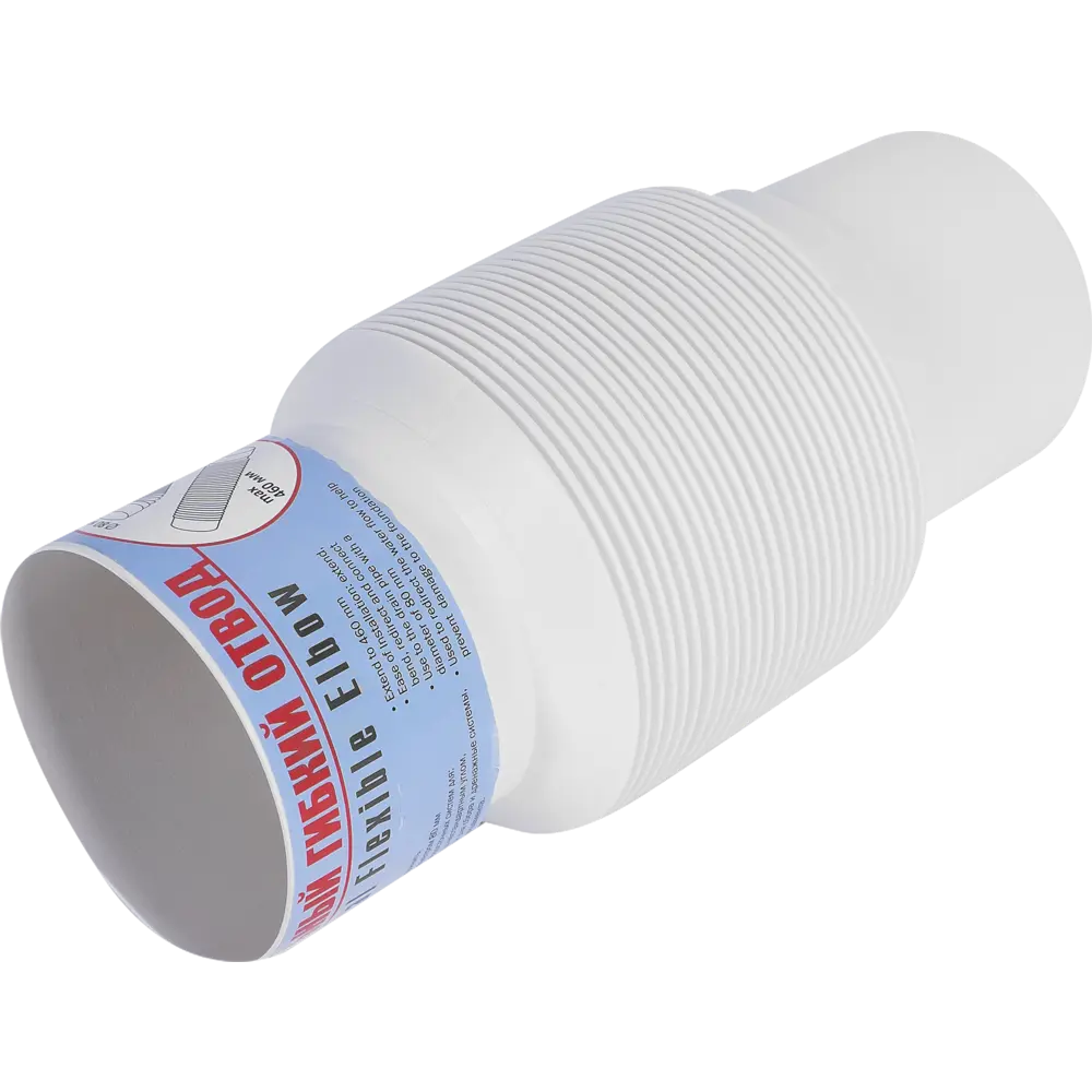 Отвод для трубы гибкий 80 мм цвет белый 15048349 STLM-2073702 MUROL 