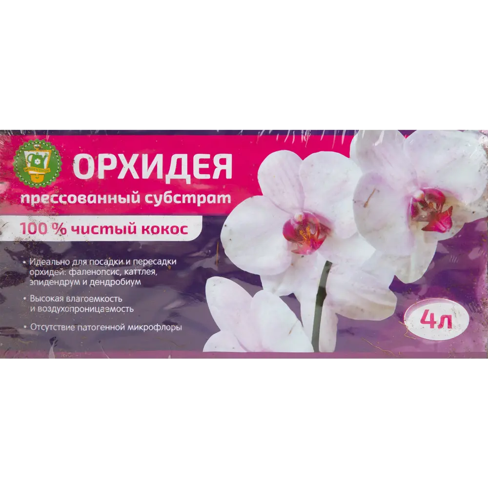 GARDEN SHOW Кокосовый субстрат для орхидей 4 л - натуральная среда для здоровых корней 84134206 STLM-0046638