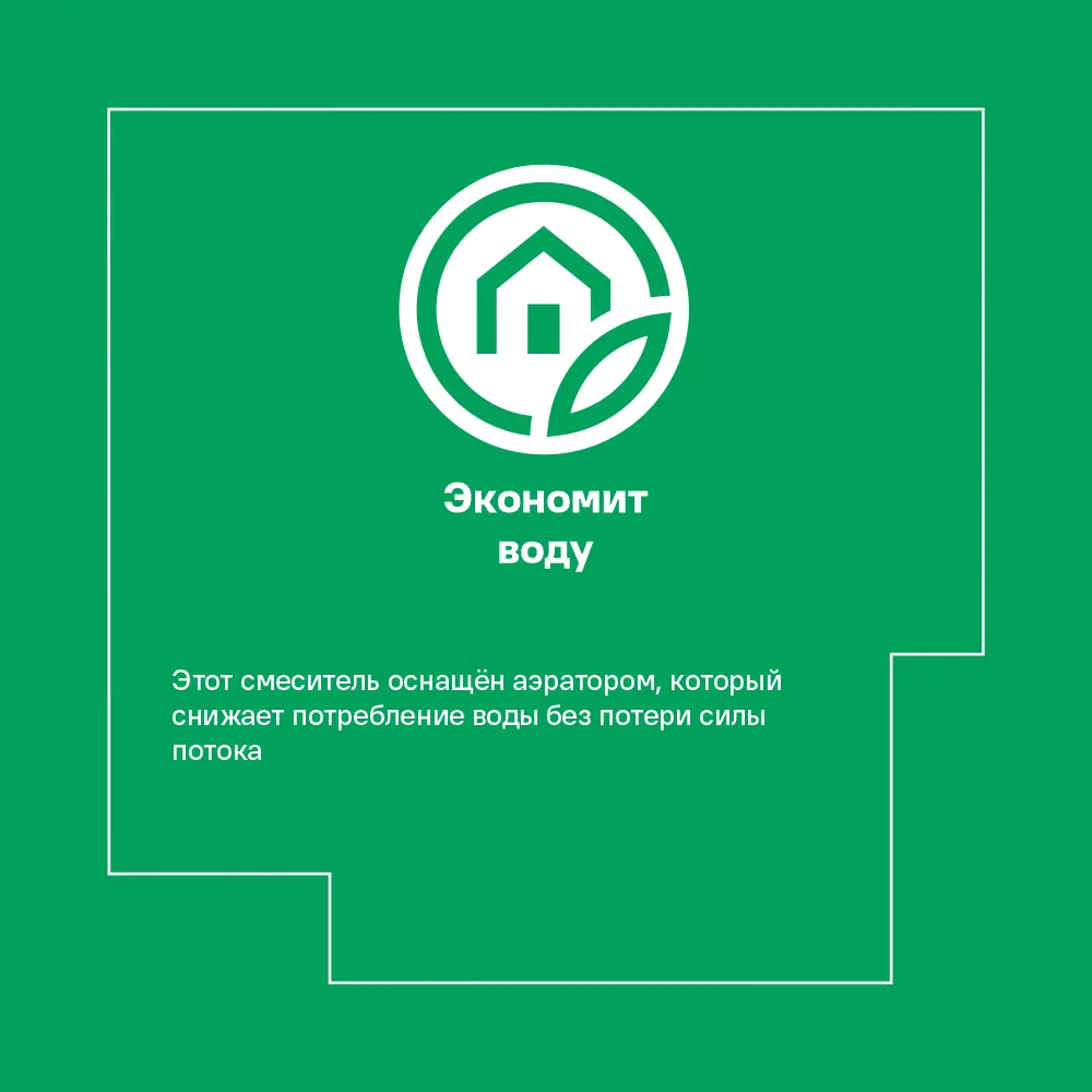 Смеситель Osgard для кухни с экономичным аэратором, серый 86757467 Gron STLM-0071296 - Вид №10