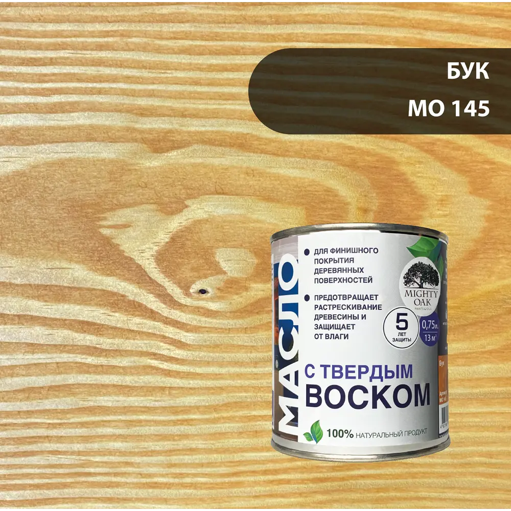 82767823 Масло с твердым воском Mighty Oak цвет бук 750 мл STLM-0035729