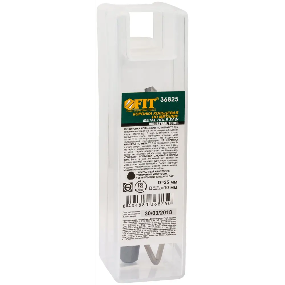 Коронка по стали Fit 25 мм 85587062 STLM-2105120  - Вид №1