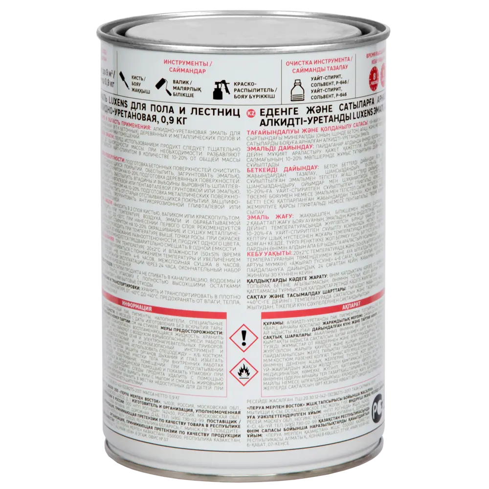 LUXENS Эмаль для пола и лестниц - стойкое покрытие цвета венге 82852470 STLM-0037050 - Вид №2