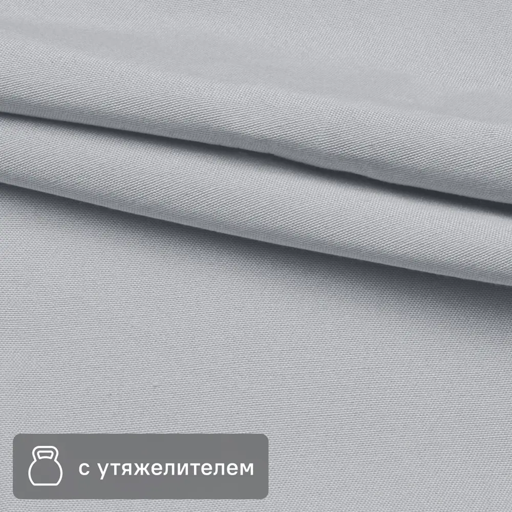 Santreyd Канвас для штор светло-серый 295 см - премиальная ткань для интерьера 88956888 STLM-1036926