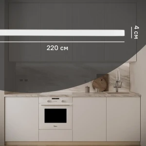 Карниз KONSENSA Висла для кухонного шкафа 220 см белый матовый 89385101