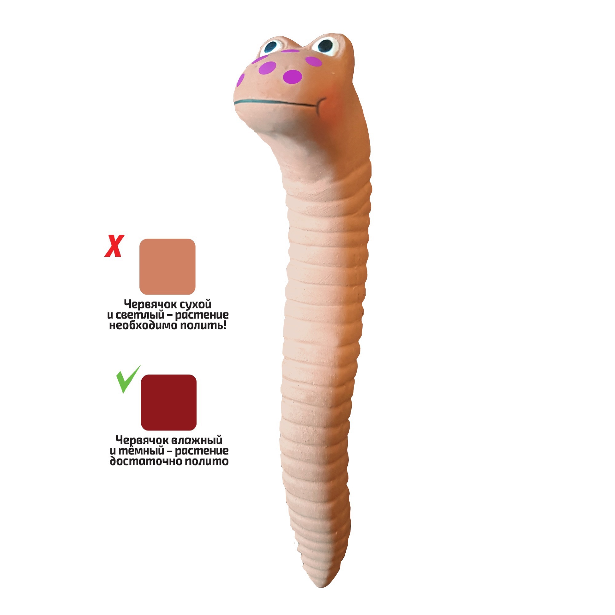 Керамический индикатор влажности Santreyd Червячок бежевый 84804507 STLM-0055478 - Вид №1