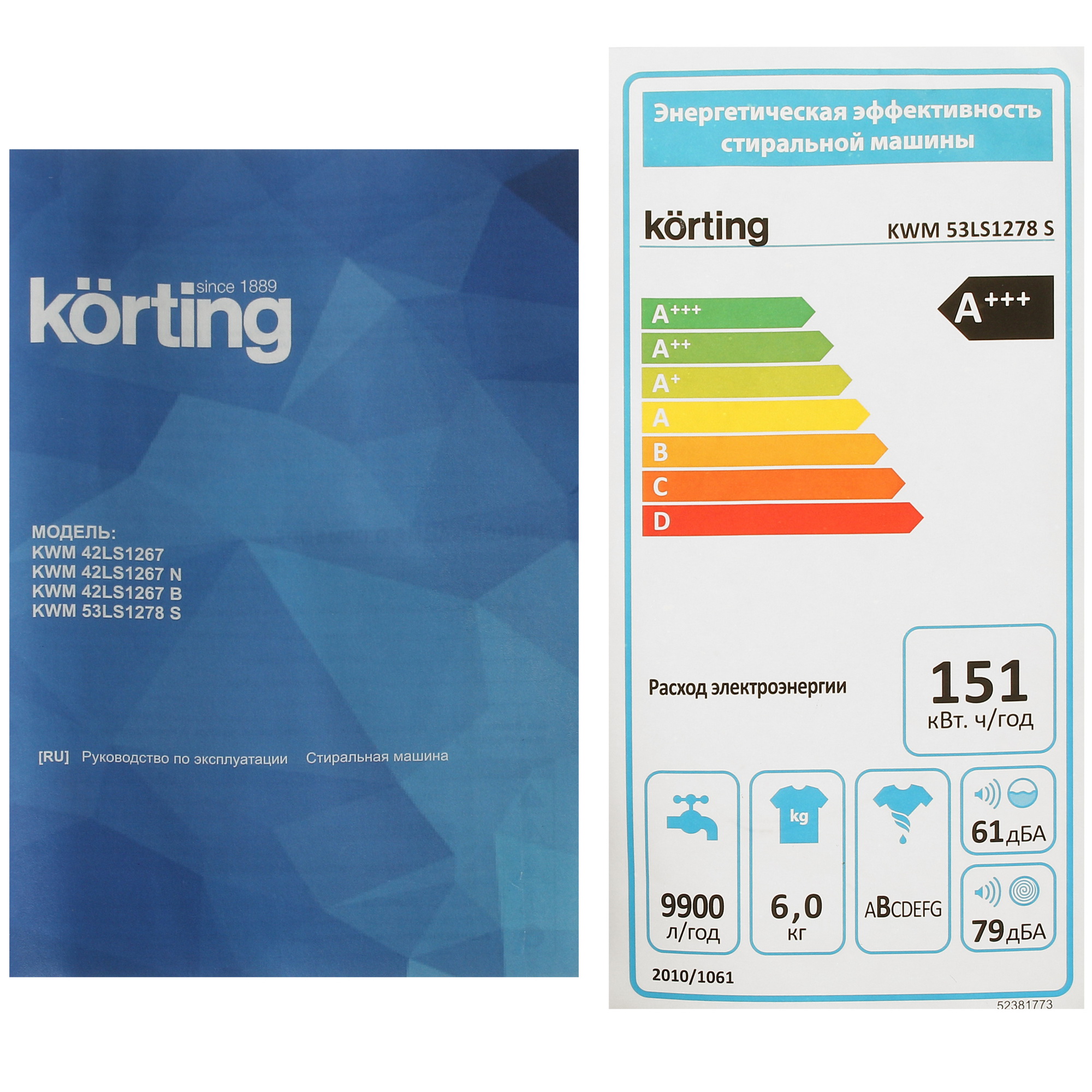 5355543 Стиральная машина Korting KWM 53LS1278 S серебристый STDN-0142456 - Вид №10
