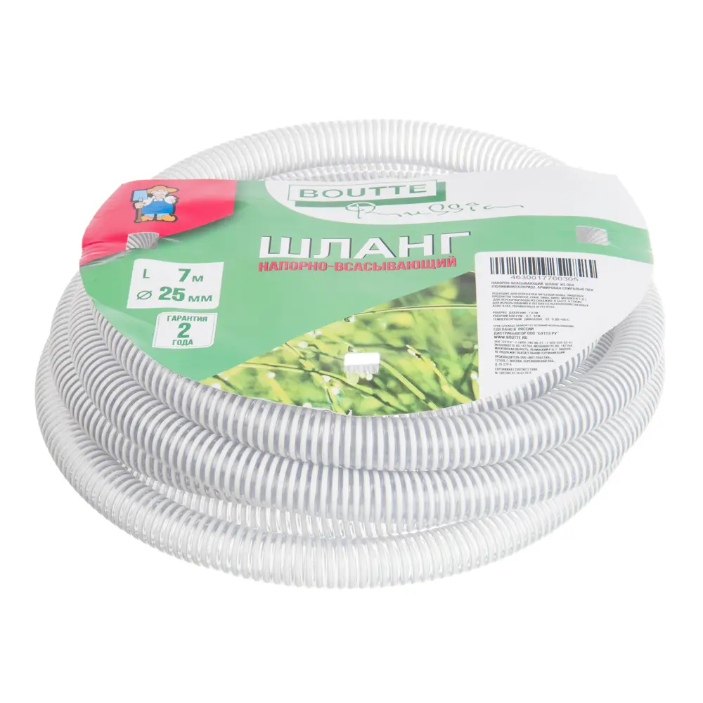 Шланг садовый Boutte напорно-вакуумный армированный 25 мм, 7 м, ПВХ GEOLIA STLM-2006124