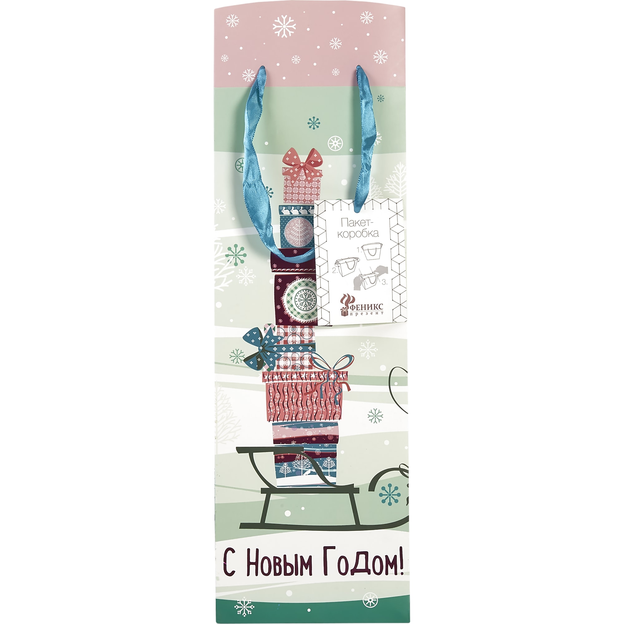 82304863 Пакет подарочный «Подарки» 13x35 см Santreyd  - Вид №2