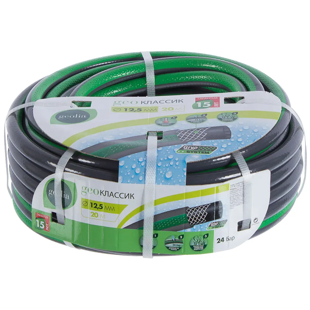 Шланг для полива GEOLIA 1/2" 20 м ПВХ 15484714 STLM-2125964 