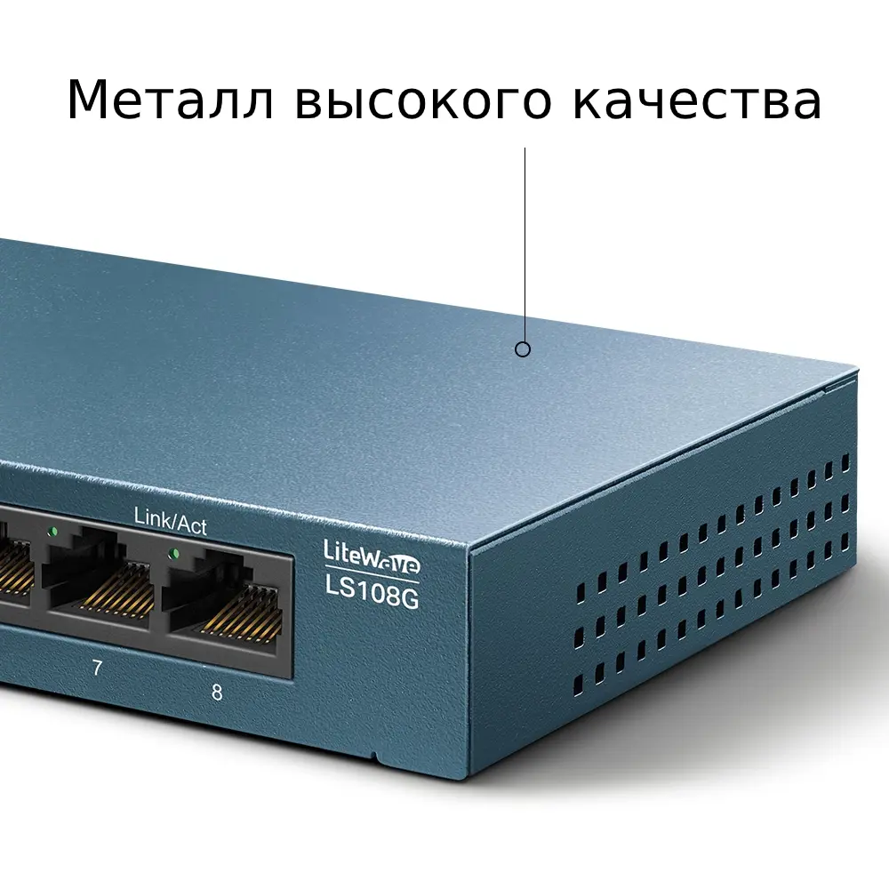 Коммутатор TP-Link LS108G 1000 Мбит/с 82677901 STLM-2045360 TP LINK  - Вид №4