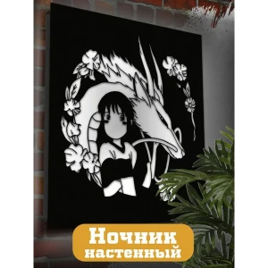 91783810 Панно настенное с подсветкой светодиодное Бруталити Arthur panno аниме унесённые призраками - 1756 холодный белый (голубой) свет цвет черный STLM-0918362