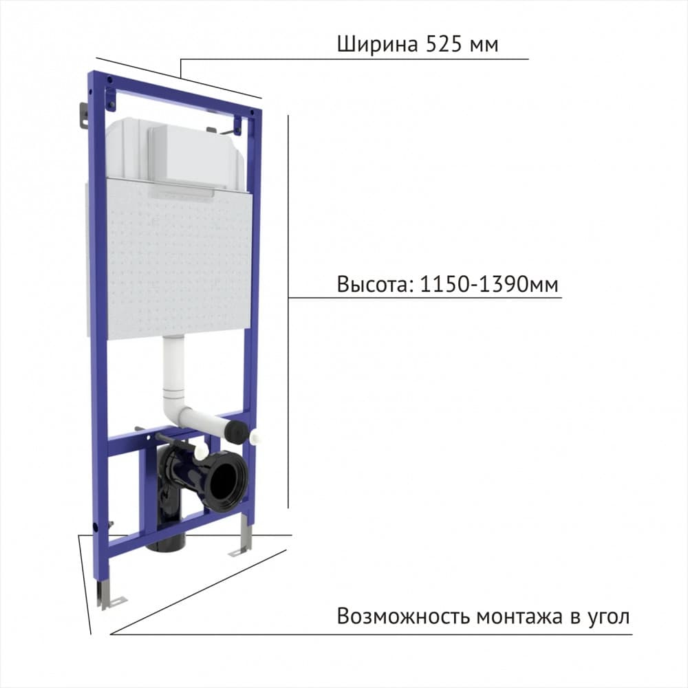 040235 Инсталляция BERGES для скрытого монтажа унитаза NOVUM кнопка D5 Soft Touch чёрная  Berges NOVUM R1  - Вид №5