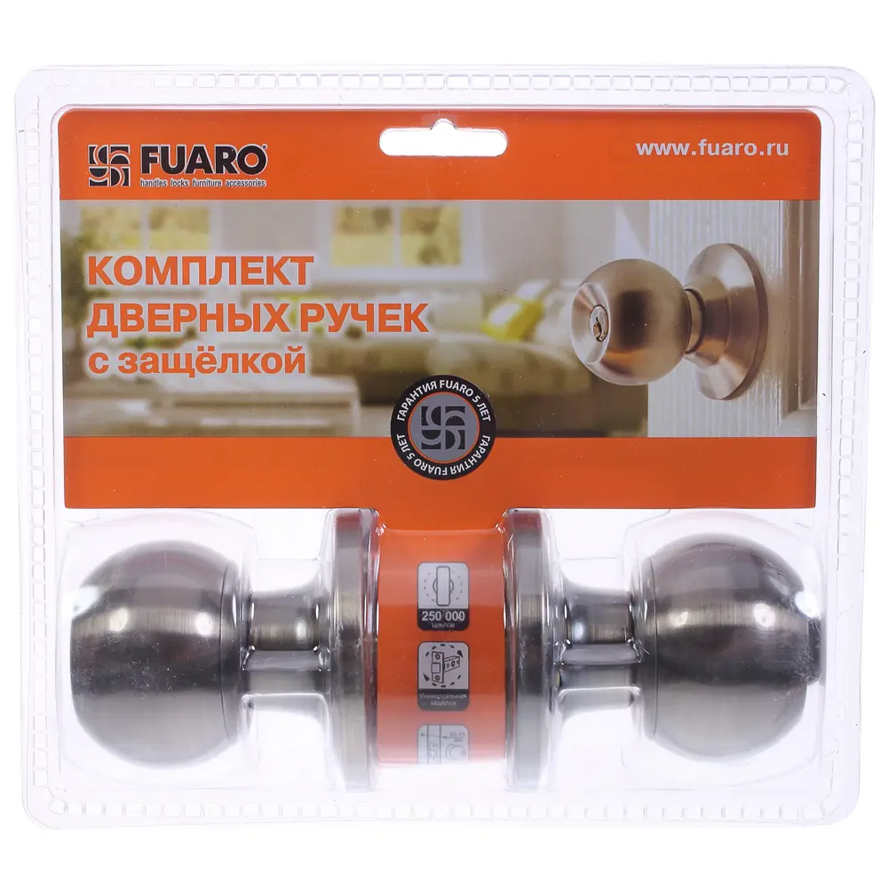 Ручка-защелка 624/BL PB-B с фиксатором сталь цвет бронза FUARO STLM-2208208 - Вид №2