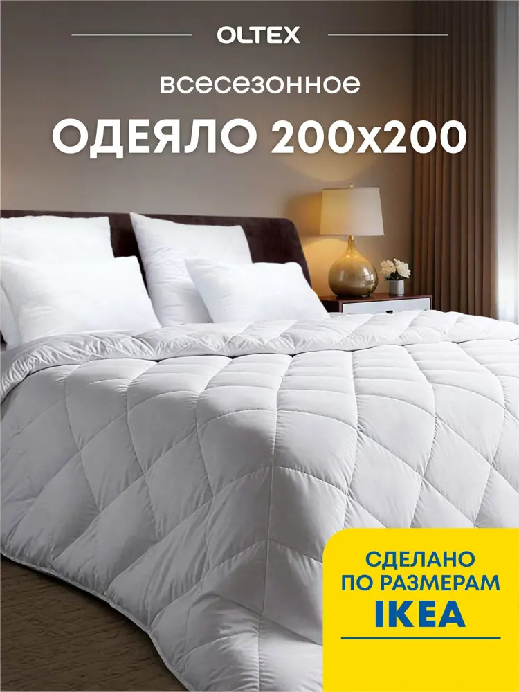 91107959 Одеяло Ol-tex Жемчуг 200х200 СХМ-20-2 STLM-0488263