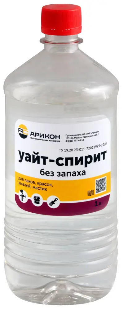 АРИКОН Уайт-спирит без запаха - универсальный растворитель 1 литр 83762117