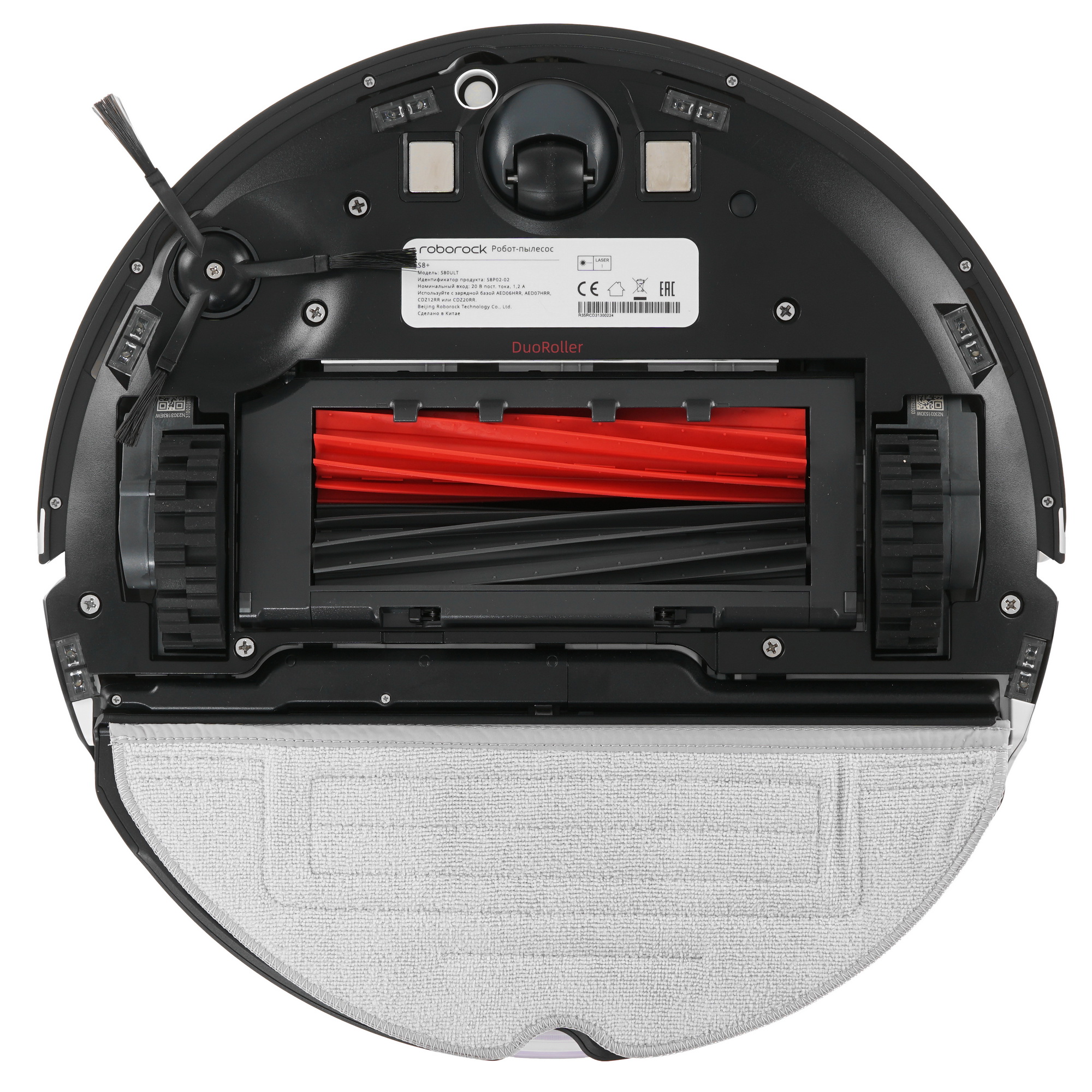 5094174 Робот-пылесос Roborock S8+ белый STDN-0079794 - Вид №4