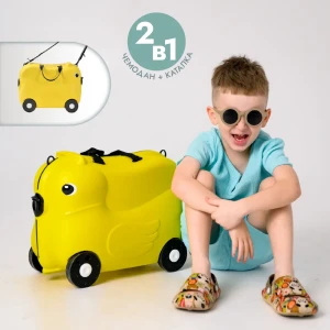 92002262 Чемодан Ami Чемодан duck ami 46x34x23 см полипропилен цвет желтый STLM-1442021