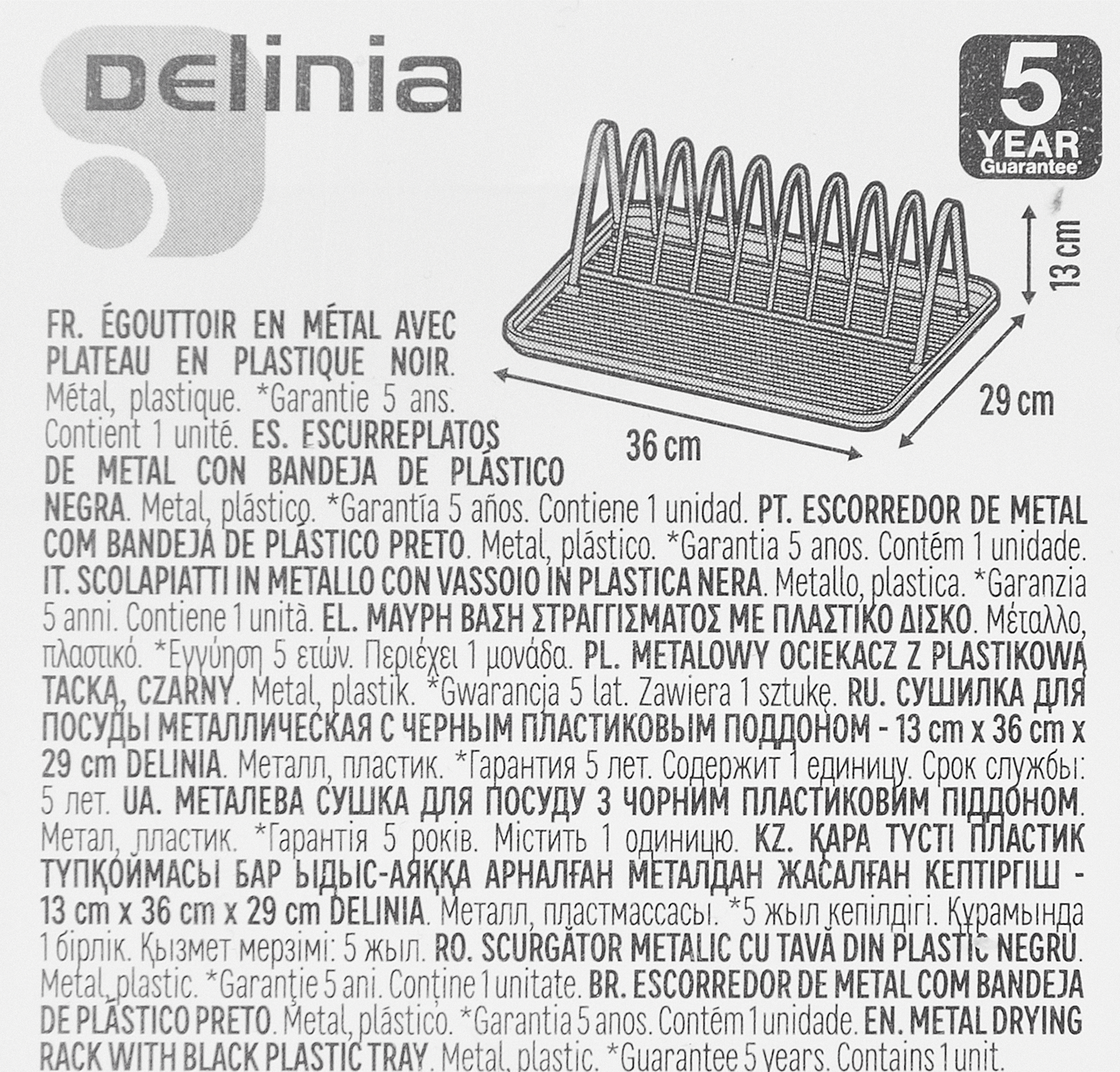 Сушилка для посуды DELINIA с подносом 13×36×29 см 85285566 STLM-0060879 - Вид №5