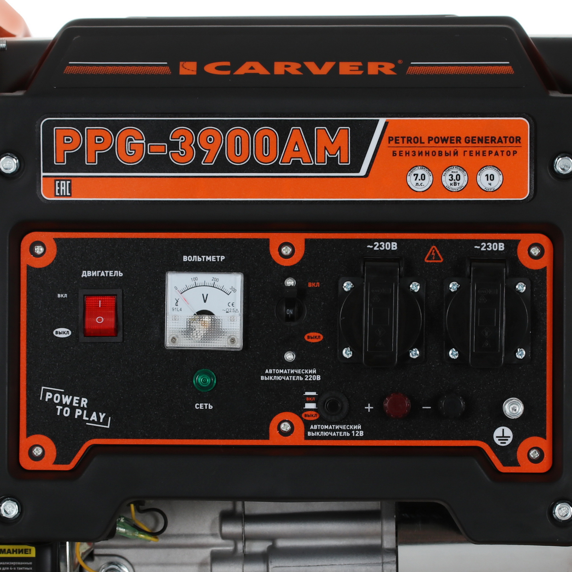 Электрогенератор   бензиновый Carver PPG-3900АM 9100266 STDN-0109562 - Вид №6