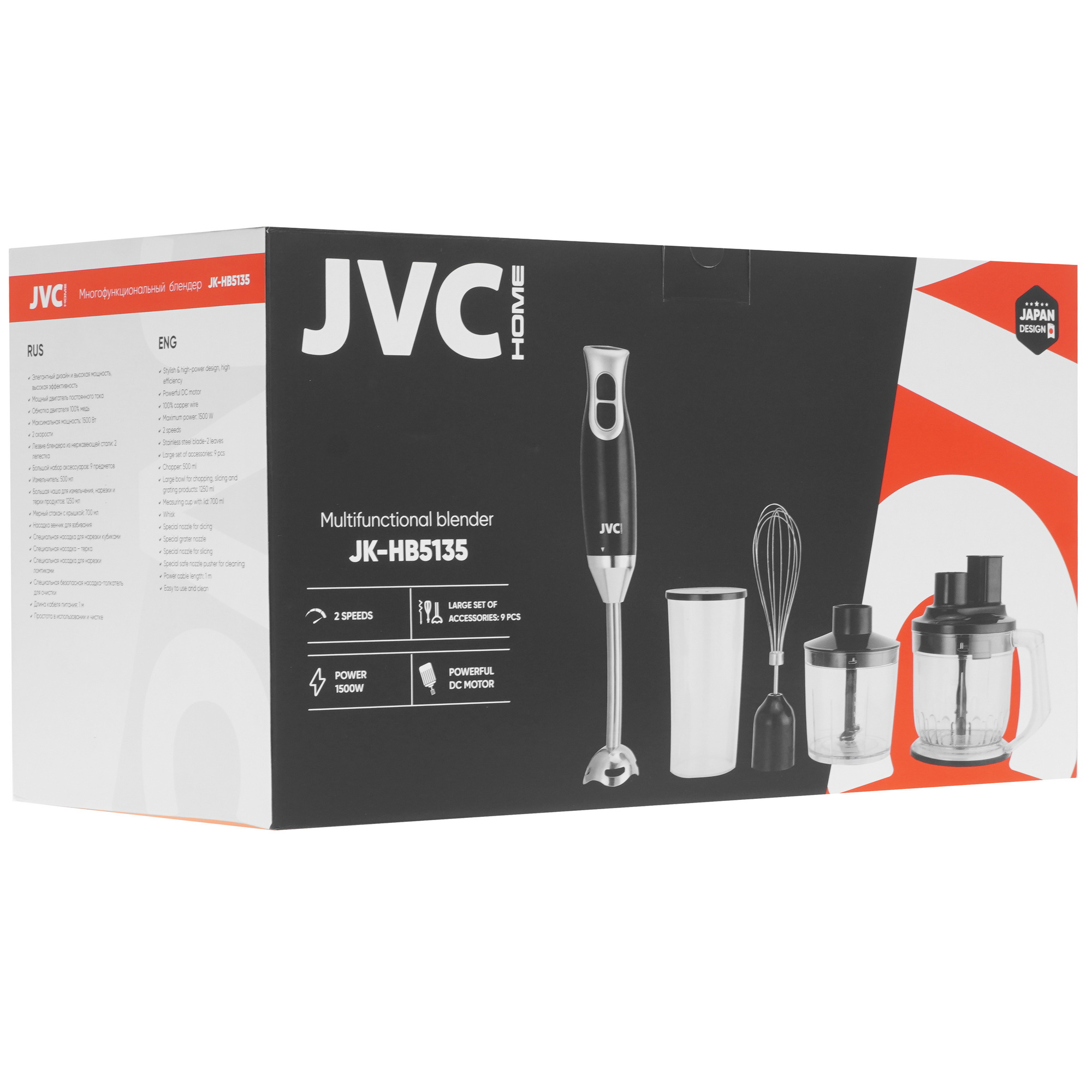 9226623 Блендер погружной JVC JK-HB5135 черный STDN-0113197 - Вид №11