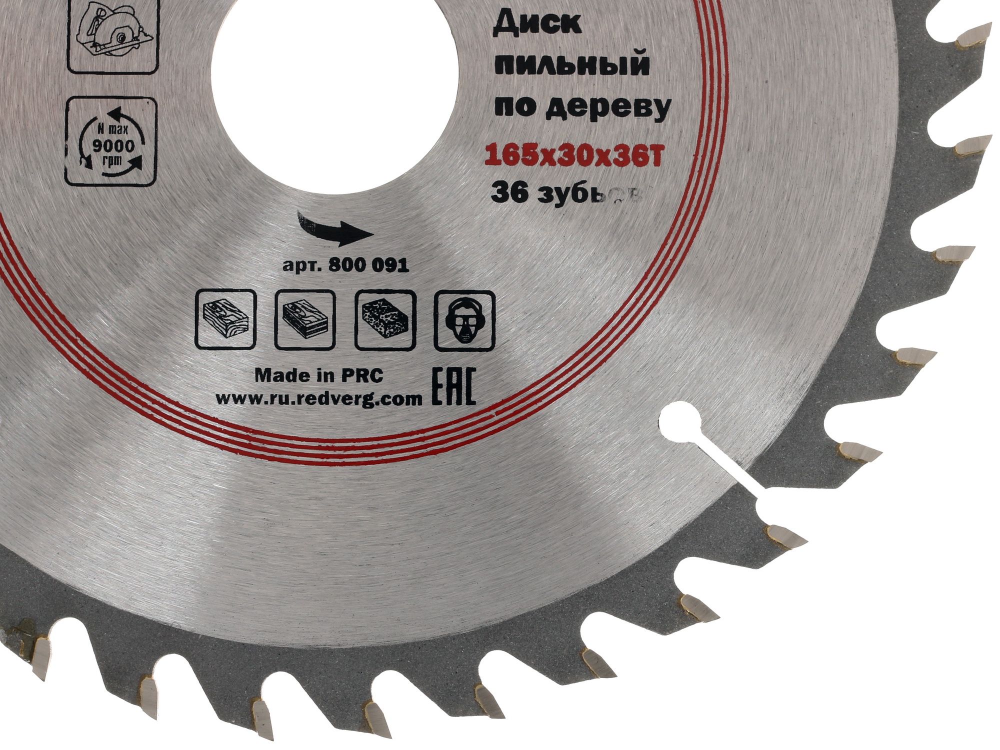 Диск пильный RedVerg 800091 1203910 STDN-0075864 - Вид №1