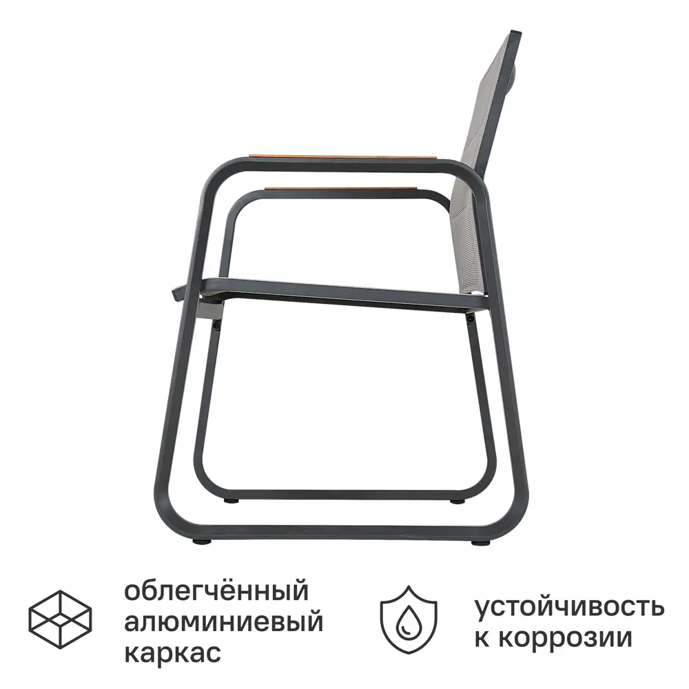 Стул садовый BEGINIA Aldan 55x62x86 см алюминий серый 2 шт STLM-2048504 - Вид №2