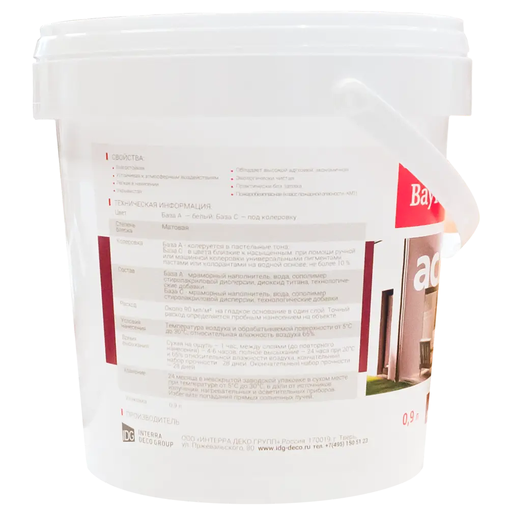 Bayramix Acrylic Profi - универсальная матовая краска для фасадов и интерьеров 82891611 STLM-0037611 - Вид №2
