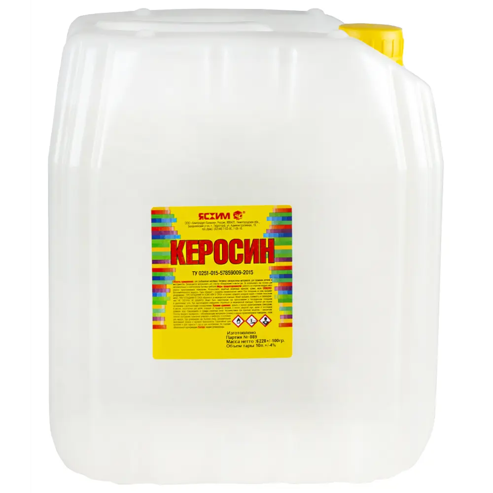 Керосин Ясхим 10 л 84518863 STLM-2154898 