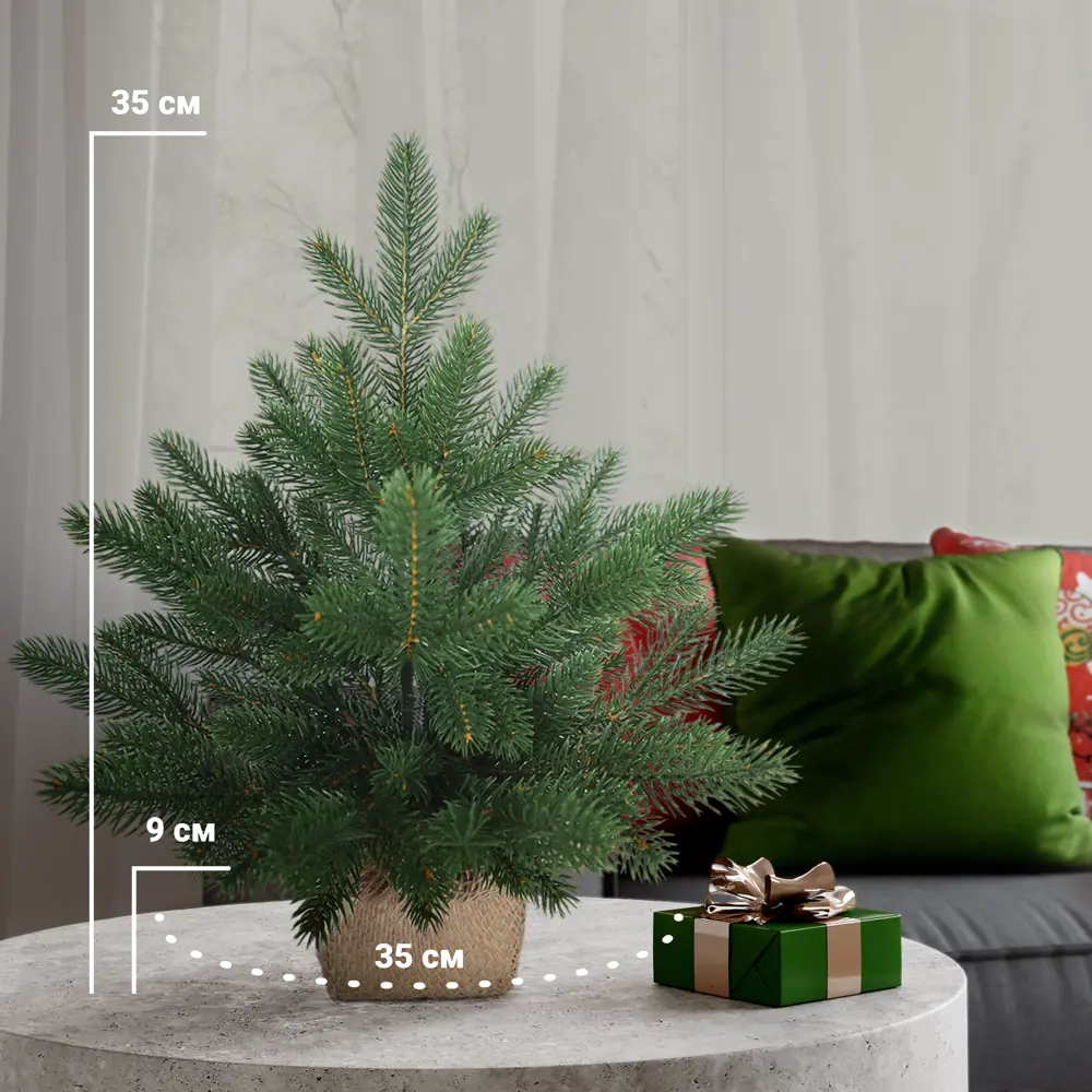 88579711 Ель Датская Премиум 35 см STLM-1375847 НОВАЯ ЁЛКА 