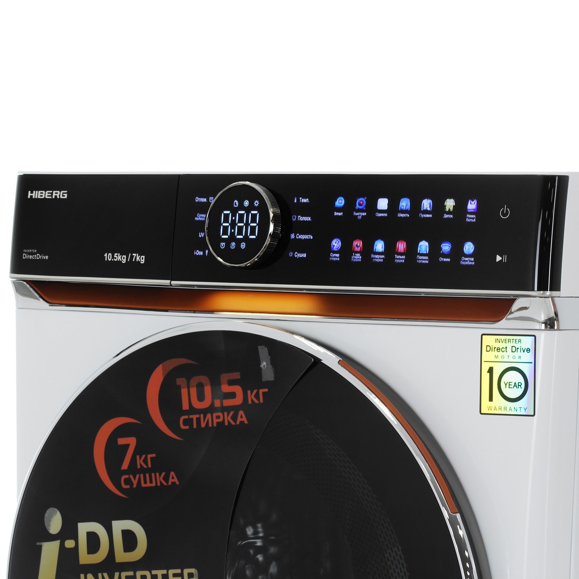 9238397 Стирально-сушильная машина HIBERG i-DDQ10 - 10714 W белый STDN-0045928 - Вид №3