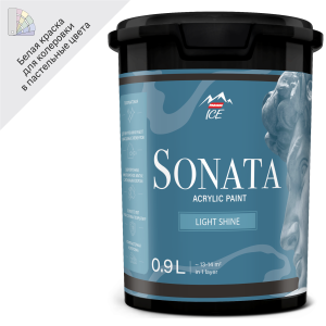84871700 Краска водно-дисперсионная для стен и потолков Sonata Light Shine база А 0.9 л STLM-0056733 PARADE
