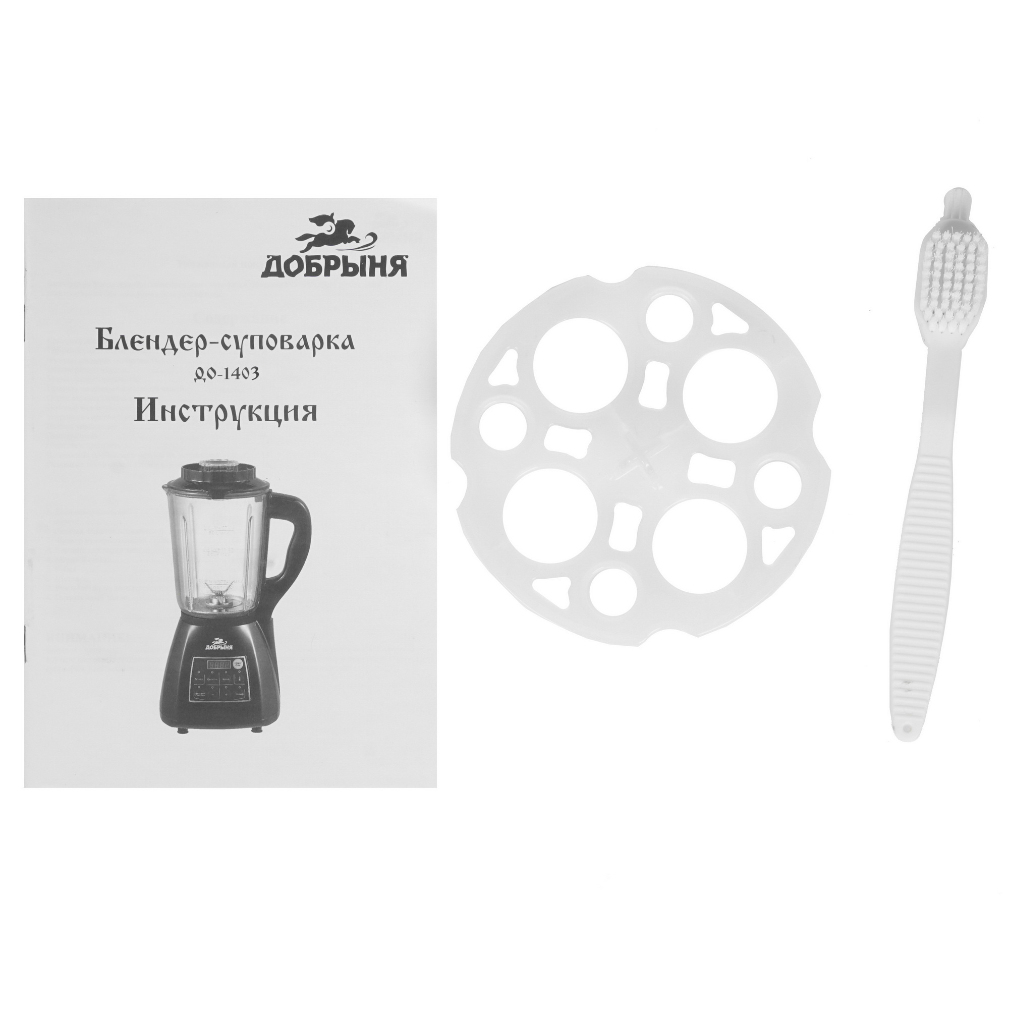 8128628 Блендер стационарный Добрыня DO-1403 черный STDN-0064064 - Вид №5