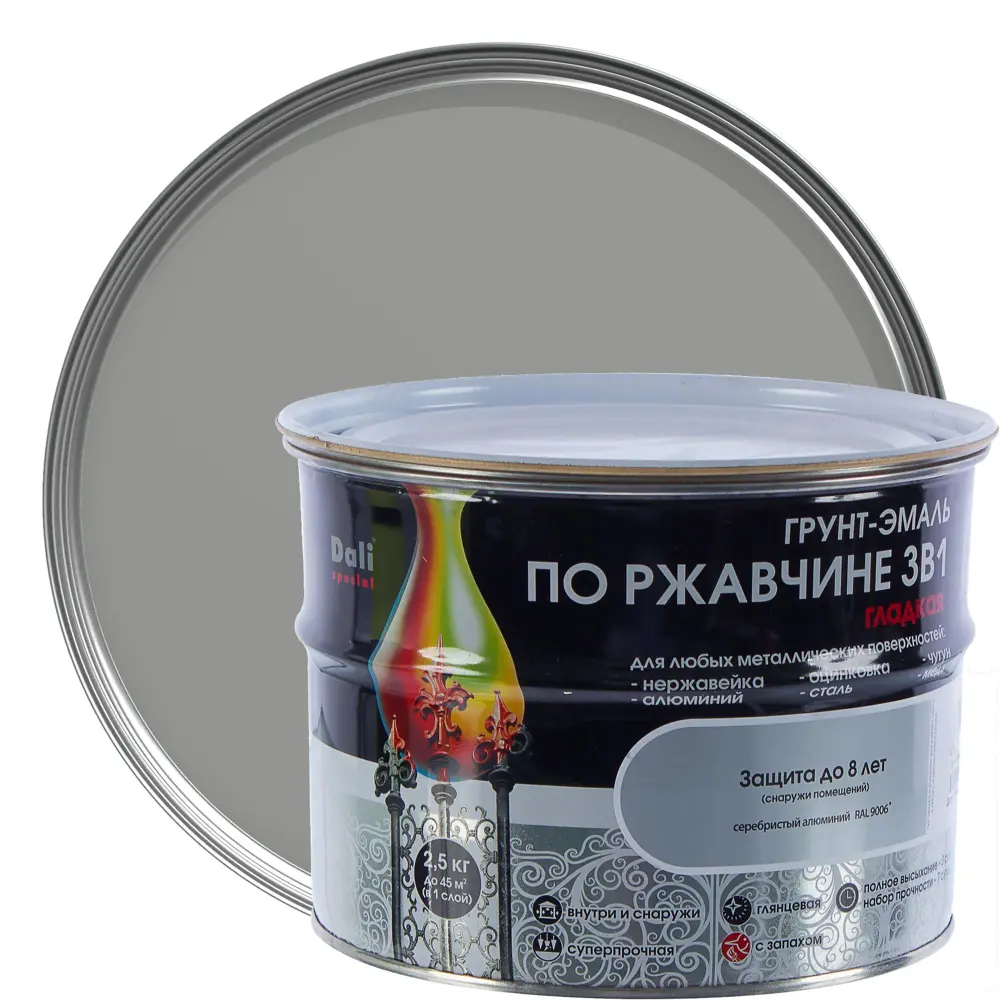 Грунт эмаль по ржавчине 3 в 1 гладкая Dali Special цвет серебристый 2.5 кг STLM-2034123