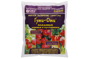 17567472 Органоминеральное удобрение Плодовые деревья и кустарники 1 кг 4607026424771 Гуми-оми