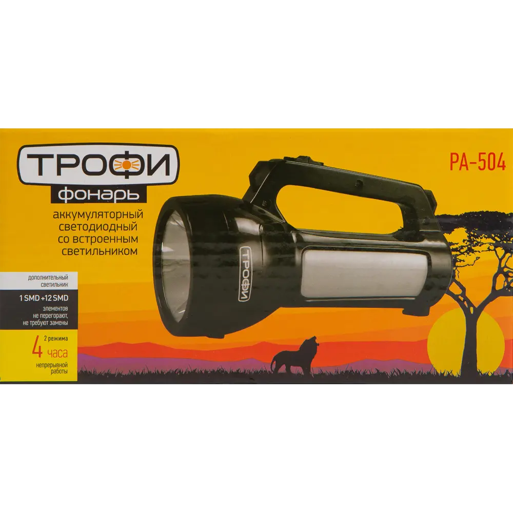 Фонарь аккумуляторный PA-504 с боковым светильником Трофи STLM-2204997 - Вид №3