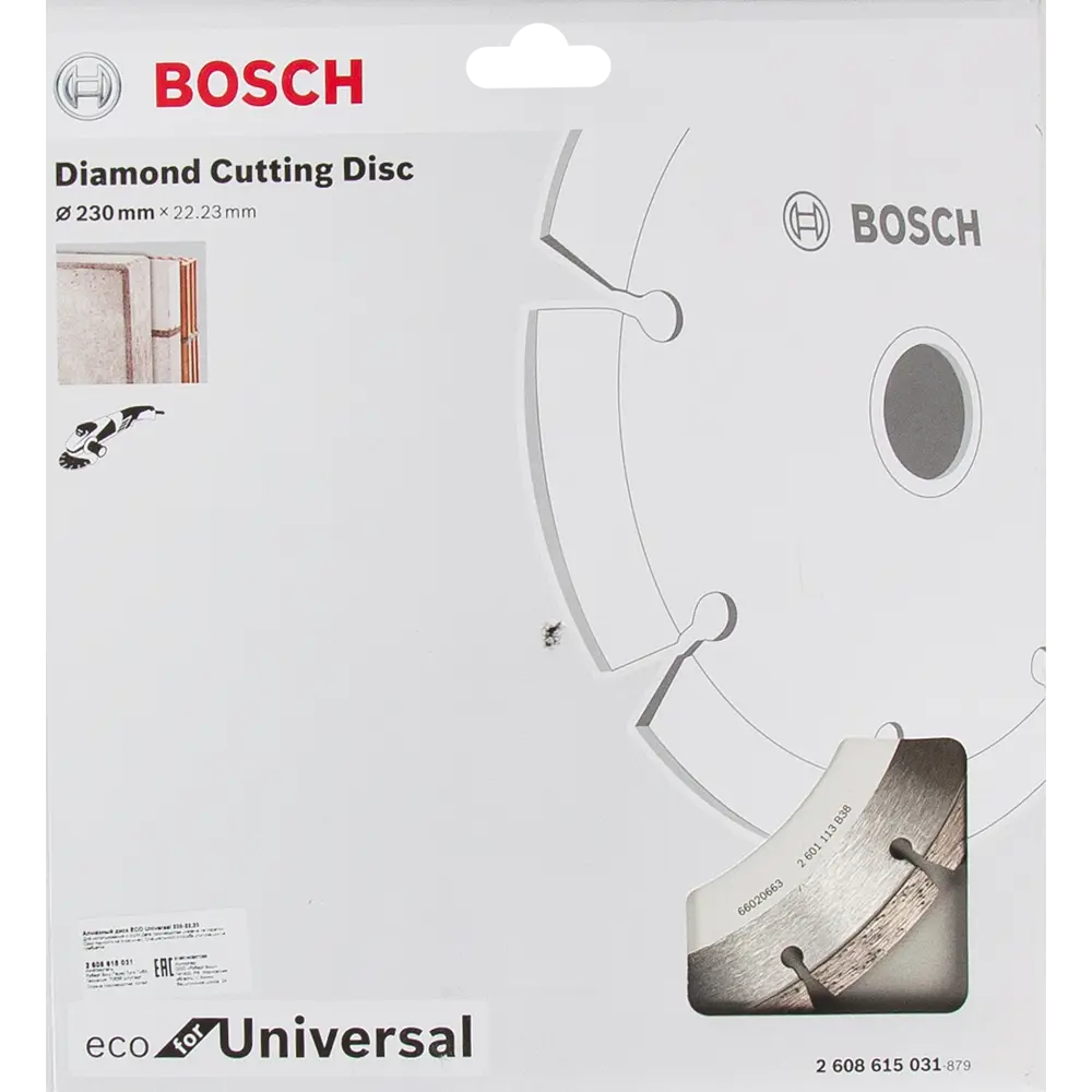 Диск алмазный Bosch Eco for Universal 2608615031 сегментный 230x22.2x2.2 мм 15163743 STLM-2046301 BOSCH PROFESSIONAL  - Вид №2