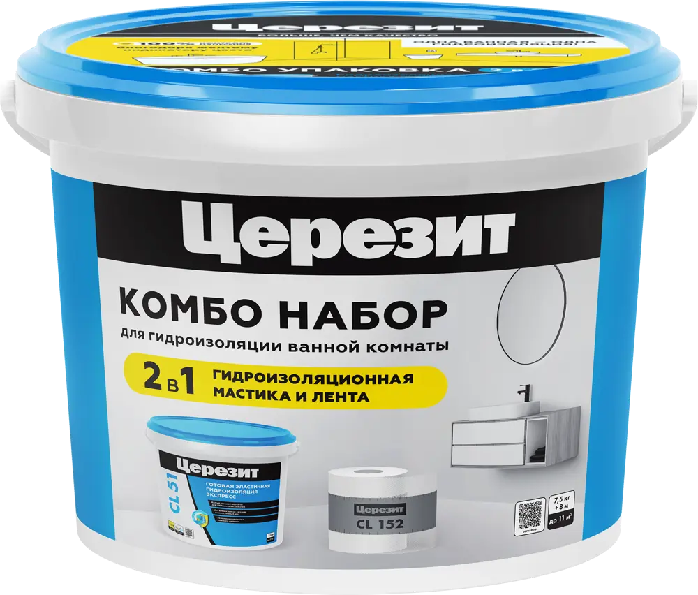 88491044 Набор для гидроизоляции Ceresit Комбо 7.5 л STLM-1017114