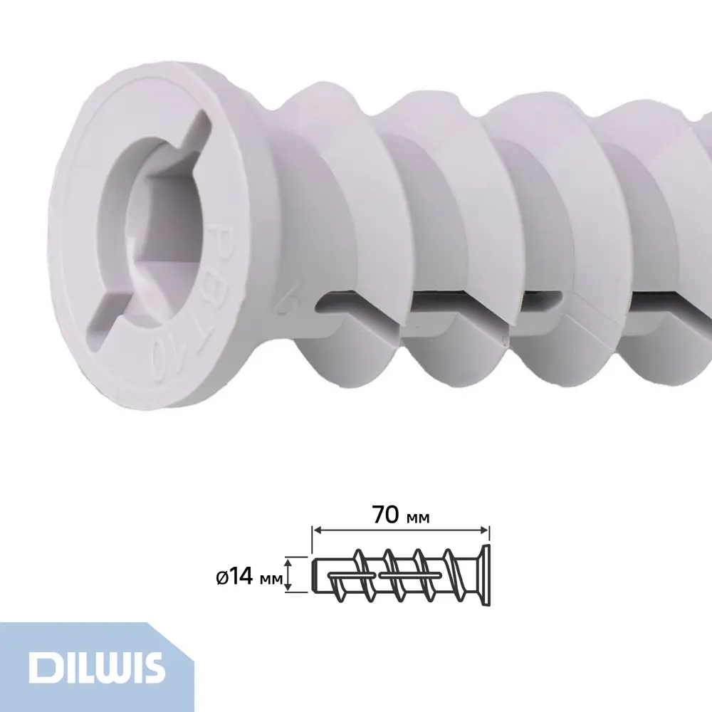 Дюбель для газобетона нейлоновый Dilwis Турбо 14x70мм М10 2 шт. 89449700 STLM-2035081  - Вид №1