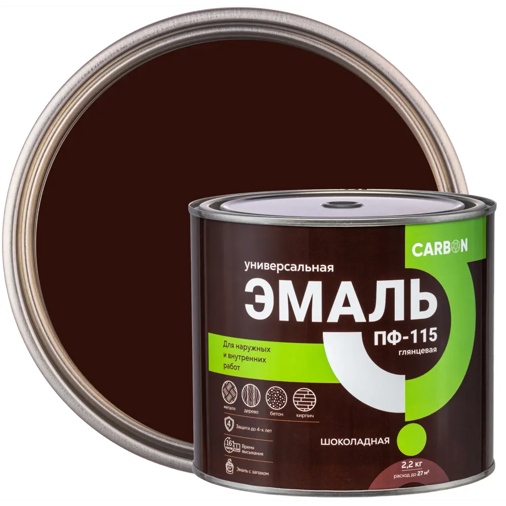 Эмаль ПФ-115 Carbon глянцевая цвет шоколадный 2.2 кг 82739759 STLM-2078397 