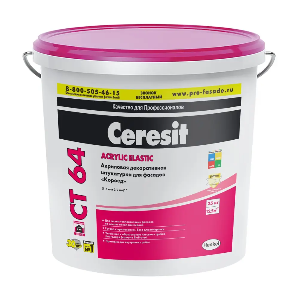 Декоративная штукатурка Ceresit CT64 в цвете Kalahari 1 короед 2.0 мм 25 кг ЦЕРЕЗИТ STLM-2141498