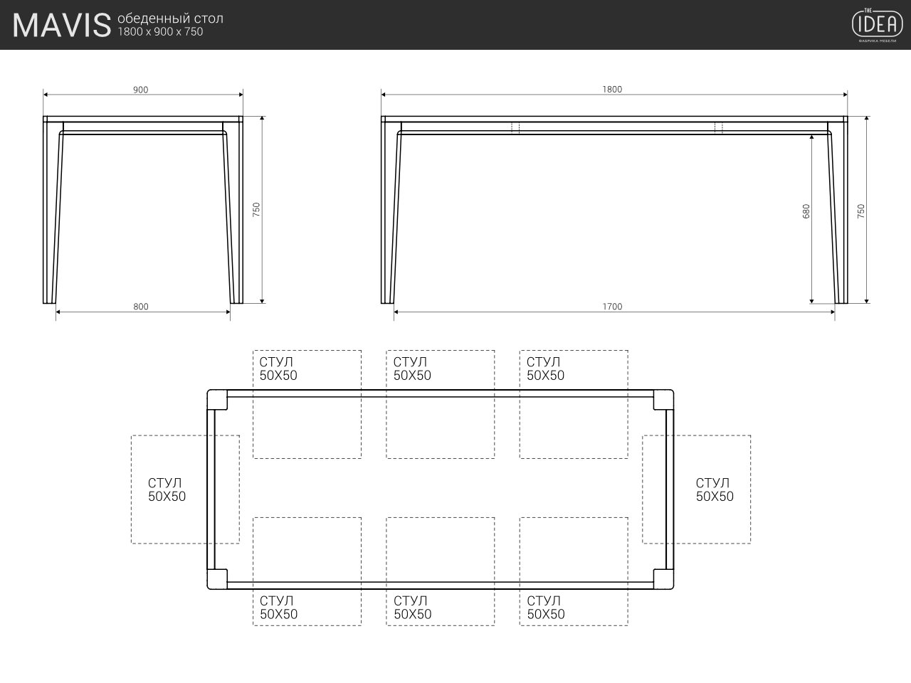 Обеденный стол прямоугольный натуральный дуб 180 см Mavis THE IDEA  210060 Бежевый  - Вид №2