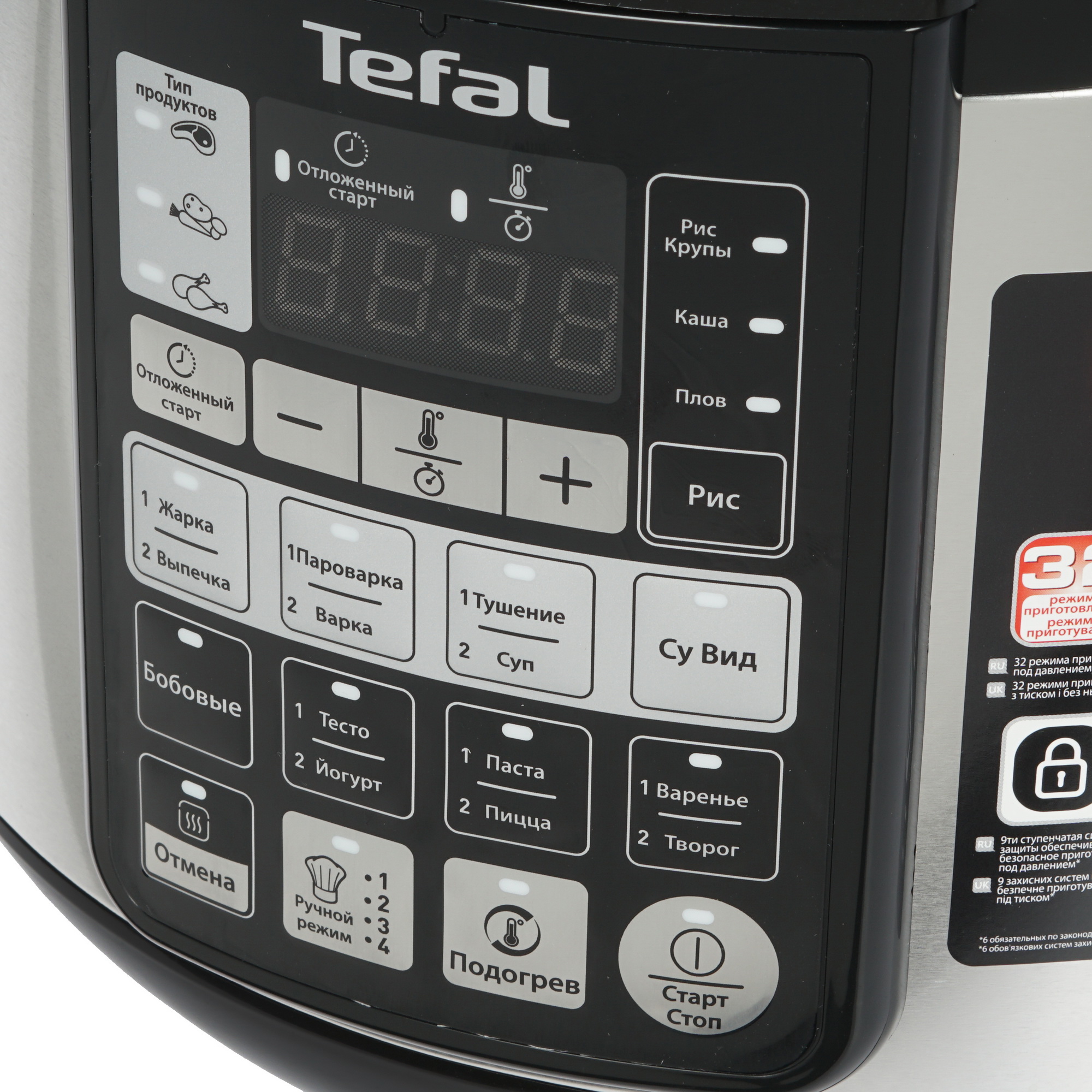 8122392 Мультиварка-скороварка Tefal CY621D32 серебристый STDN-0112369 - Вид №4