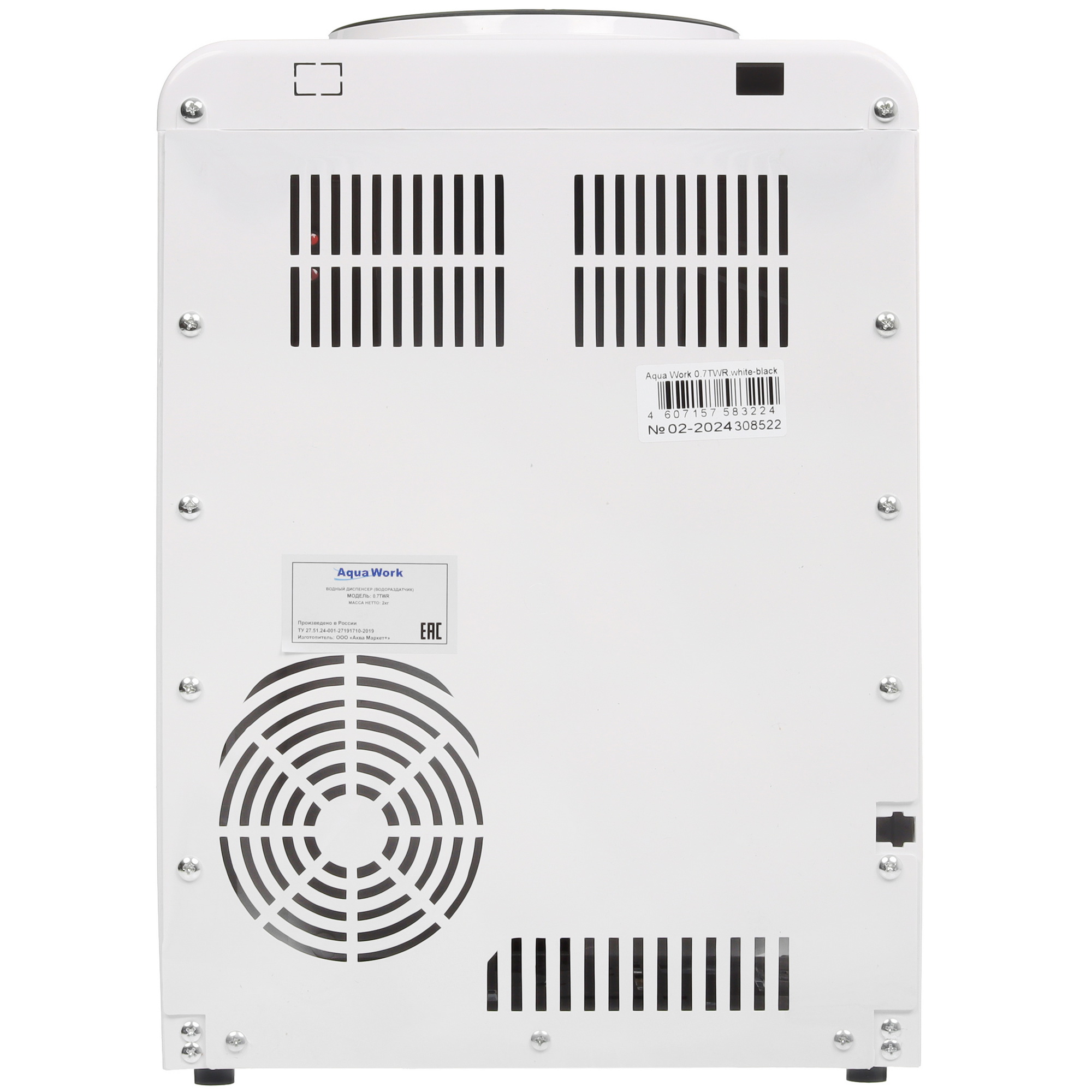 5367665 Диспенсер Aqua Work 0.7TWR белый STDN-0020113 - Вид №5