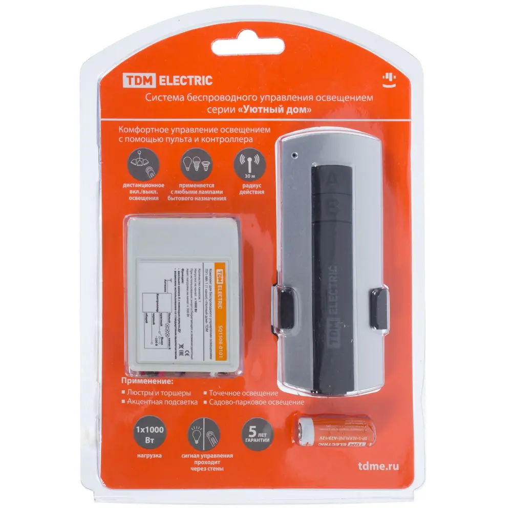 Santreyd Пульт управления светом с радиочастотным контроллером 18864149 STLM-0013296 - Вид №3